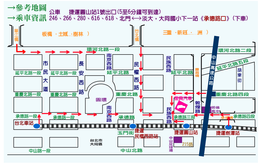 交通路線 台北復興汽車 大貨車駕訓班 大客車駕訓班 聯結車駕訓班 小客車駕訓班 自用換考職業駕訓班 提供駕訓班考駕照課程資訊